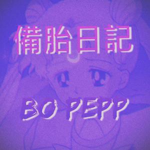 国产h视频在线观看
